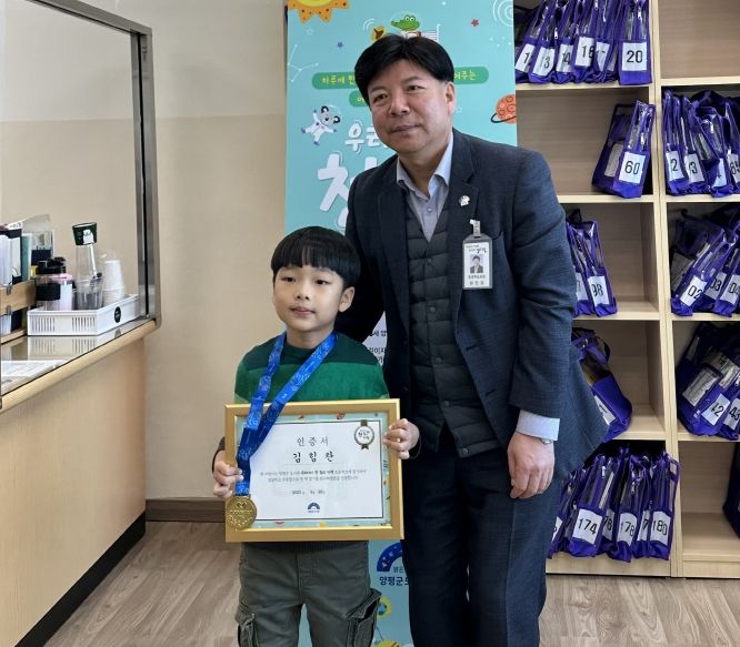 양평군 양서친환경도서관, 우리 아이 천권의 기적 달성자 탄생
