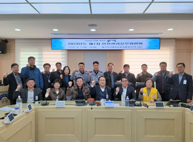 양평군, 단월고로쇠축제 대비 안전관리실무위원회 개최