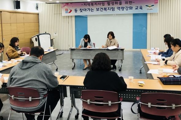 오산시, 청·중장년 1인가구 고독사 예방 실태조사 교육