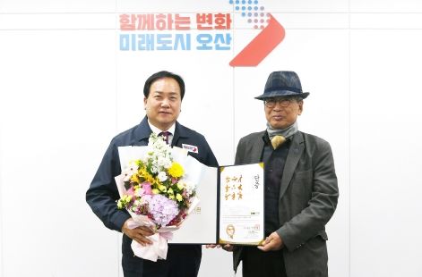 이권재 오산시장, 국기원에서 태권도 명예 5단증 수여받아