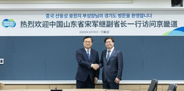 염태영 경제부지사, 10일 쑹쥔지 중국 산둥성 부성장과 면담