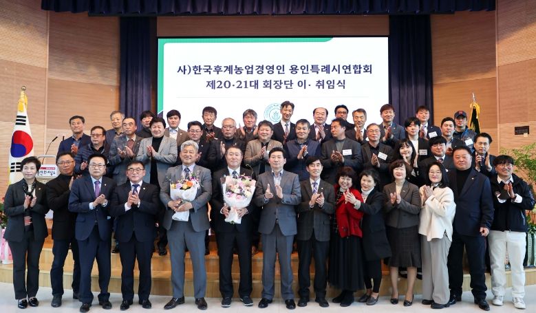 이상일 용인특례시장이 관계자들과 기념촬영을 하고 있다.