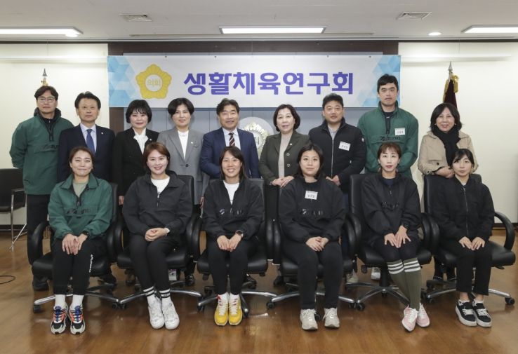고양특례시의회 생활체육연구회, 고양시 생활체육지도자들과 간담회 열어