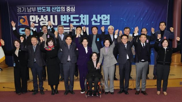 반도체산업 관련 국회 토론회