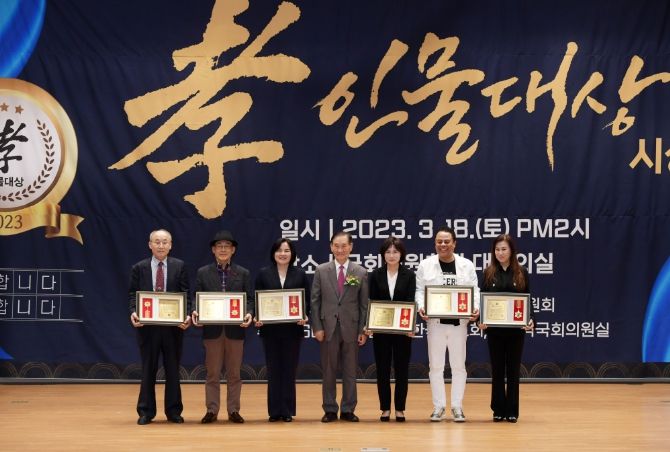 윤순옥 양평군의회 의장, '2023 스페이스골드 대한민국 최고 孝 인물대상' 수상 영예