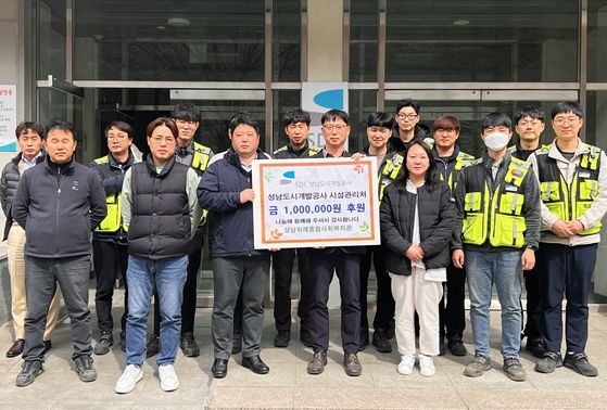 성남도시개발공사 시설관리처, 홀몸 어르신을 위한 카네이션 제작 후원금 전달