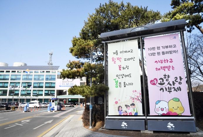 시흥시청