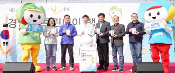 광주시, 제31회 세계 물의 날 및 경안천 클린데이 개최
