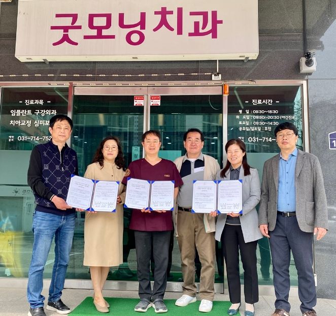 광주시 신현동 지역사회보장협의체, 치과치료비 지원사업 업무협약 체결