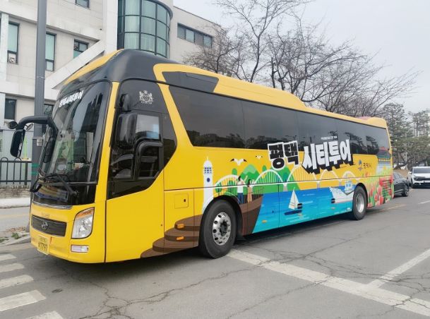 평택 시티투어… 주말 예약 매진 행렬