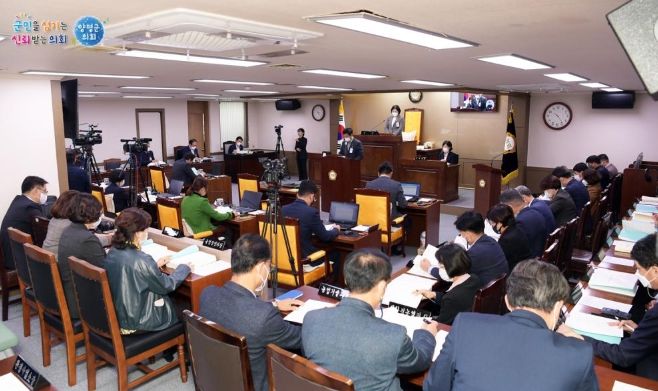 양평군의회 본회의장