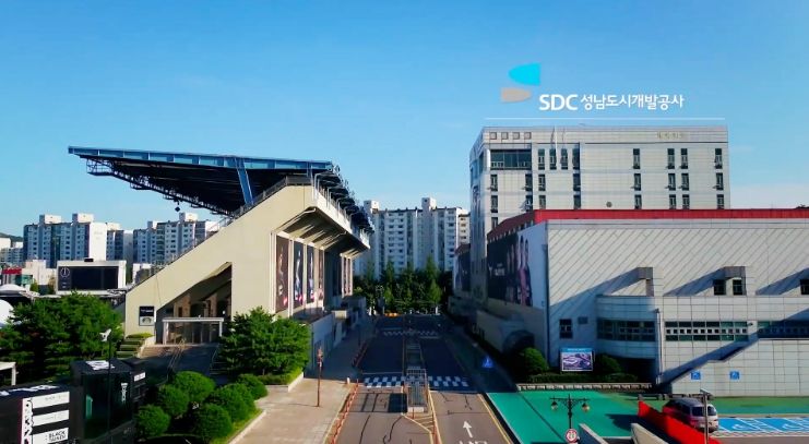성남도시개발공사