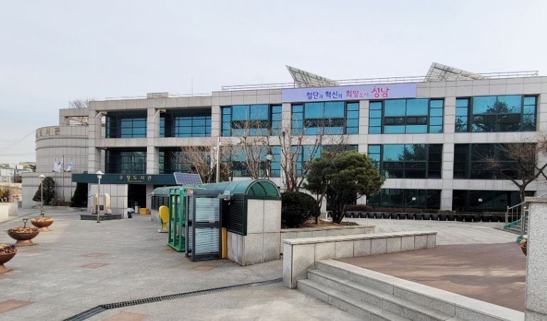 성남시수정도서관
