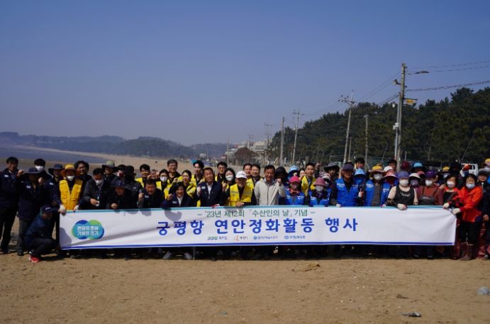 GH 임직원 자원봉사단 화성시 연안 정화활동