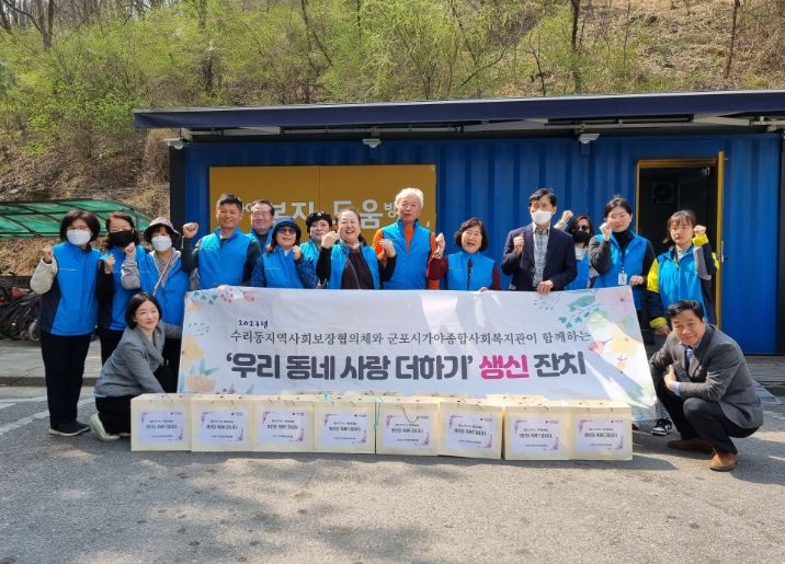 생신잔치 단체사진