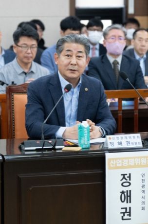 산업경제위원회(위원장 정해권)