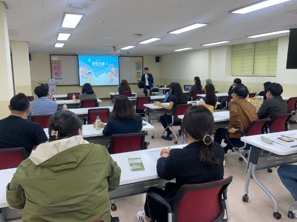 인천광역시교육청, 메타버스 안전교육 플랫폼 '안전스쿨' 현장지원단 연수