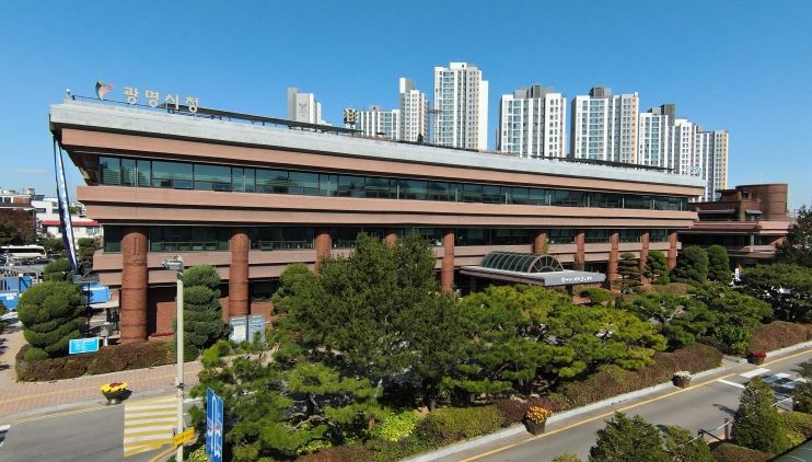 광명시청
