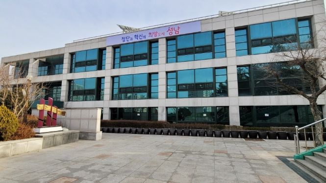 성남시수정도서관, 문체부 '실감형 체험관 조성 지원사업' 선정