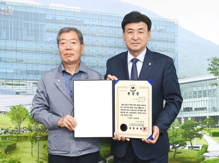 광주시, 6⸱25 참전용사 무공훈장 전수