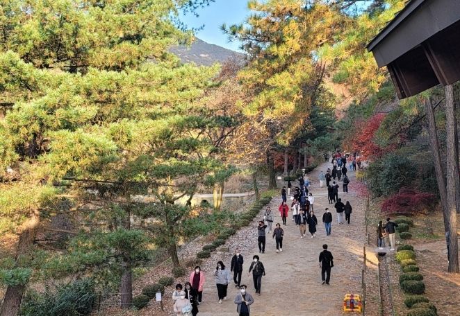 서울대 관악수목원