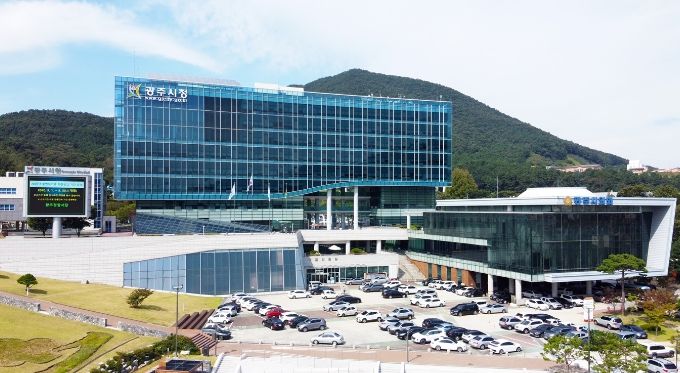 광주시청
