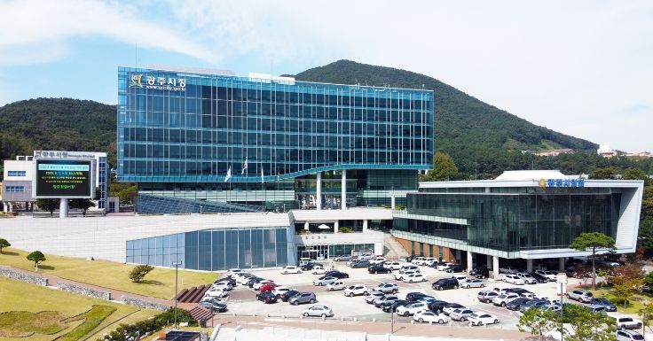 광주시청
