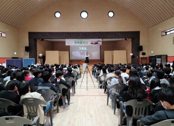 안성시, 감성교육 우린