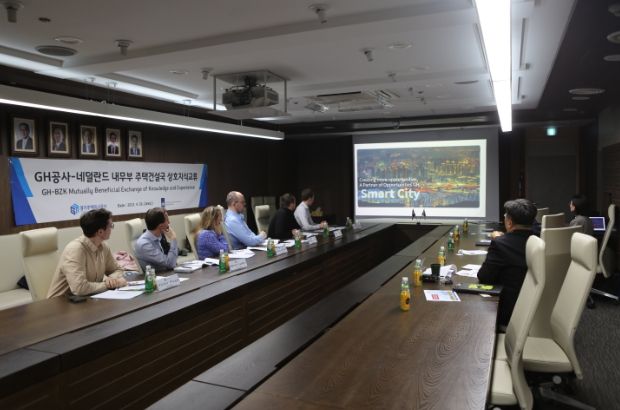 GH, 네덜란드 내무부 주택건설국과 지식교류