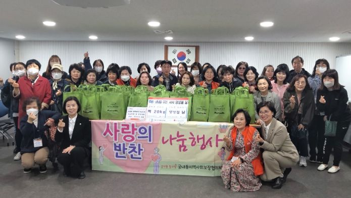 이웃이 이웃을 돌보는 복지안전망 구축사업의 반찬나눔
