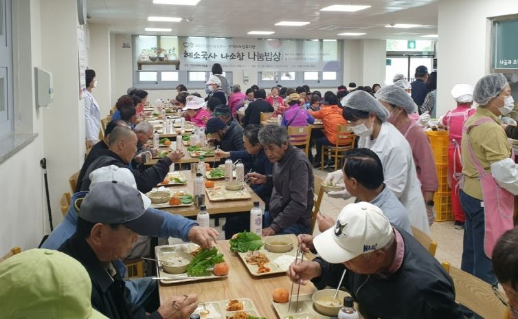 안성시노인복지관, 칠장사와 함께하는