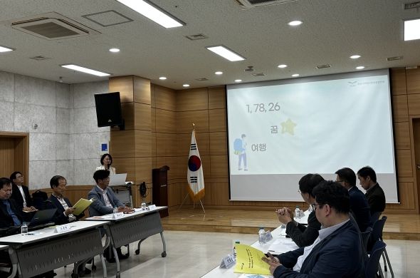 오산시 사회복지법인 외부추천이사 역량강화 교육