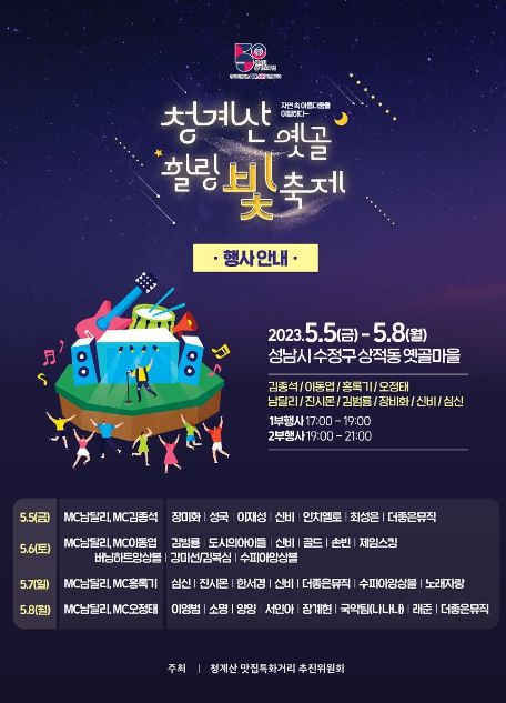 포스터