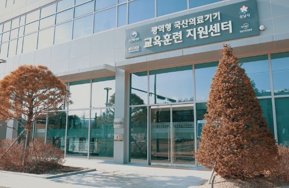 성남산업진흥원, 보건복지부 ‘광역형 국산의료기기 교육훈련지원센터’ 참여기업 모집