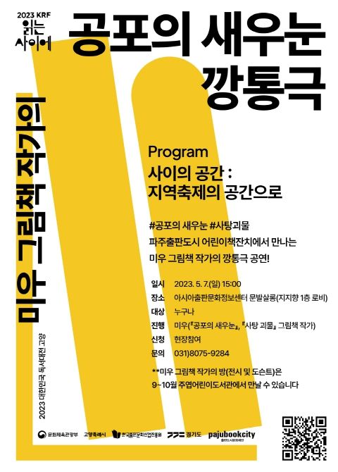 포스터