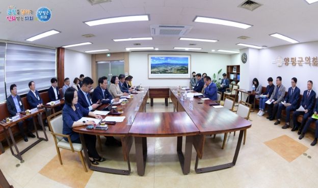 양평군의회, 군과 주요 정책에 대해 협의