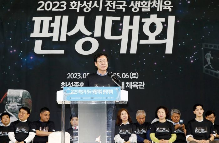 2023 화성시 전국생활체육 펜싱대회 성료