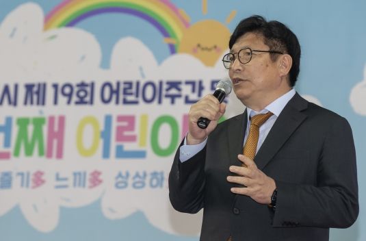 도성훈 인천광역시교육감 어린이날 행사 참석 “놀면서 배우고 하고 싶은 일 찾도록 응원하겠다”