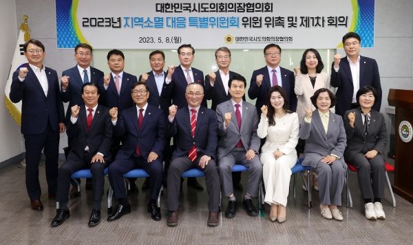 신영희 의원, 지역소멸 대응 특별위원회 위원 위촉