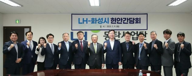 공청회
