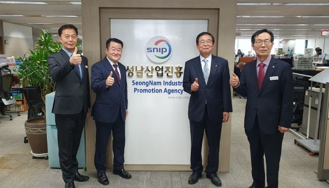 김홍섭 1일 명예시장, 성남산업진흥원 방문