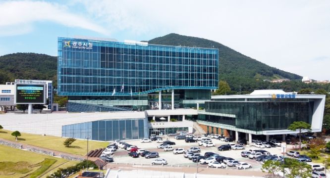 광주시청
