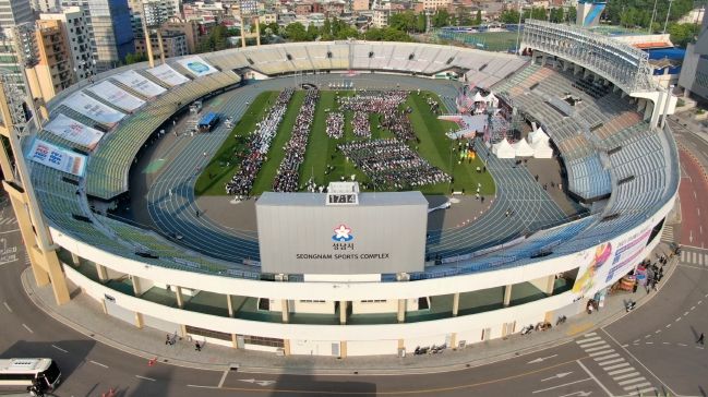 성남시 개최 ‘제69회 경기도체육대회’