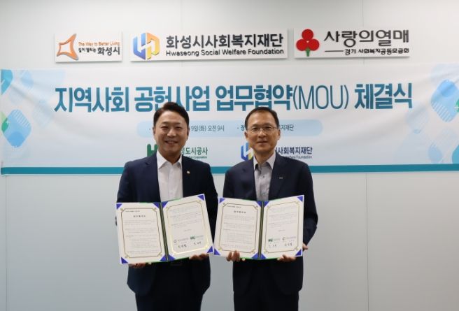 업무협약서를 들고 있는 진석범 재단 대표이사(좌), 김근영 HU공사 사장(우)
