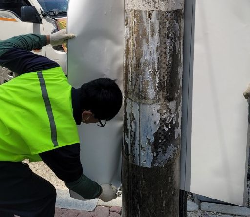 안성시, 불법 광고물 부착방지 시트 설치