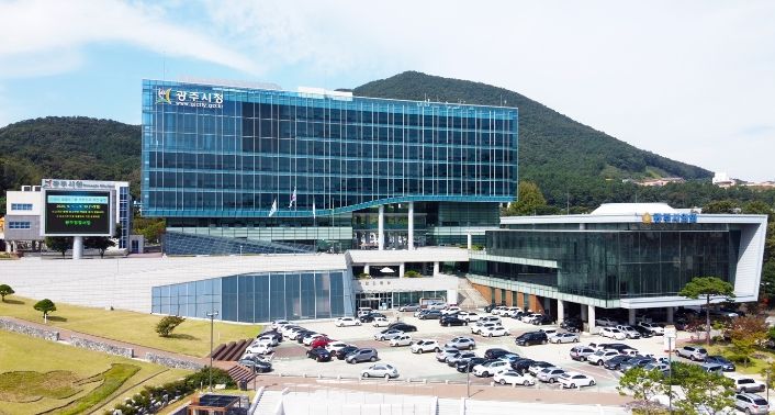 광주시청