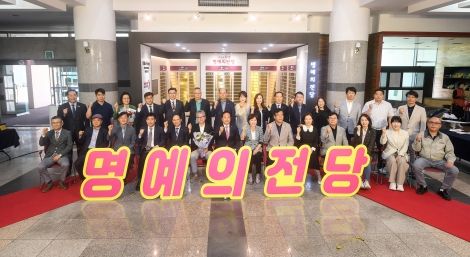 오산시, 우수 기부자 명예의 전당 조성