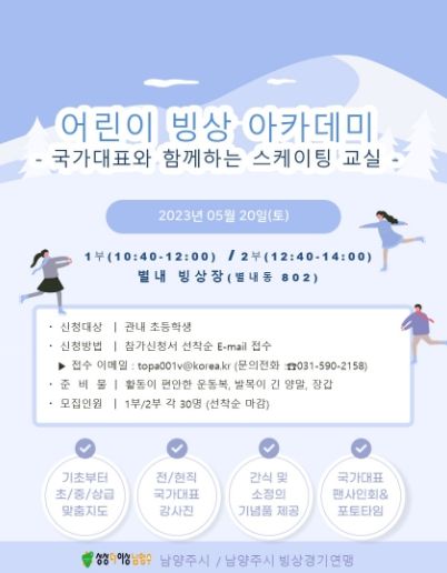 포스터