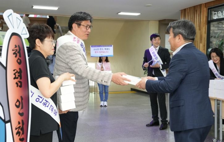 ‘교육감이 손 내미는 청렴동행with+’ 캠페인