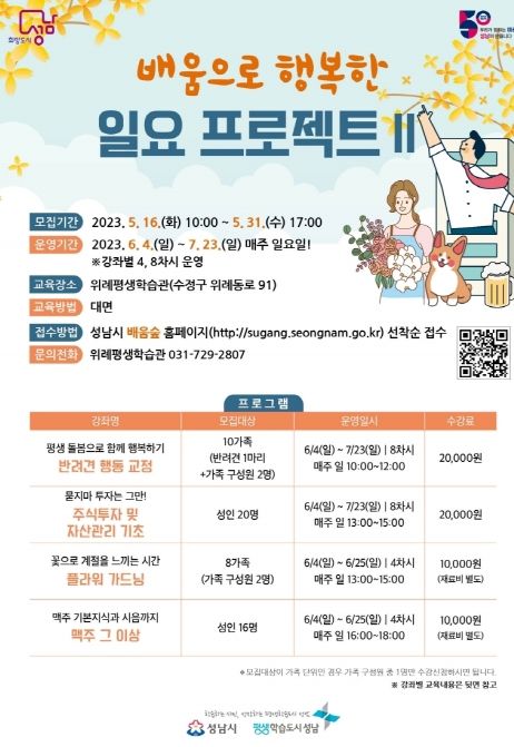 포스터